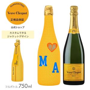 ドンペリニヨン ドン ペリニヨン ルミナス 白 箱なし 正規品 750ml