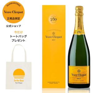 ヴーヴ・クリコ 正規公式店 イエローラベル ブリュット 250周年限定ボトル 750ml ギフトボックス入り ／ VEUVE CLICQUOT YELLOW LABEL BRUT GIFT BOX