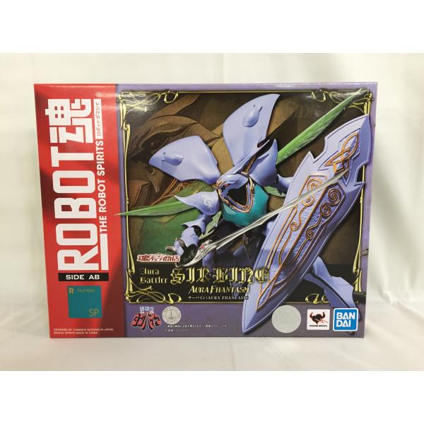 ROBOT魂 ＜SIDE AB＞ サーバイン(AURA FHANTASM) 使用感有り