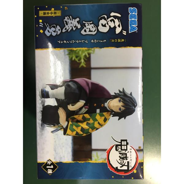 冨岡義勇 鬼滅の刃 ちょこのせ プレミアムフィギュア“冨岡義勇”-柱合会議- 使用感有り