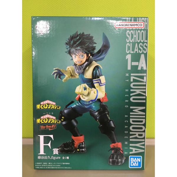 緑谷出久 ;figure 一番くじ 僕のヒーローアカデミア The Top 5! F賞 フィギュア ...