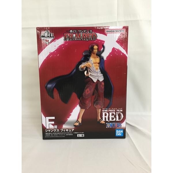 シャンクス 「一番くじ ワンピース FILM RED」 F賞 フィギュア 使用感有り