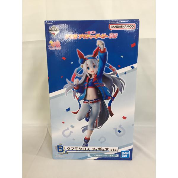 タマモクロス 一番くじ ウマ娘 プリティーダービー 3弾 B賞 フィギュア 未開封美品