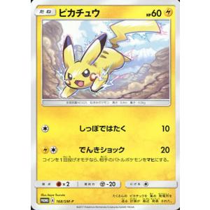 Pokemon G426【ポケモン カード】 バクフーン グレート ミラー Pokemon G426【ポケモン カード】 バクフーン グレート ミラー