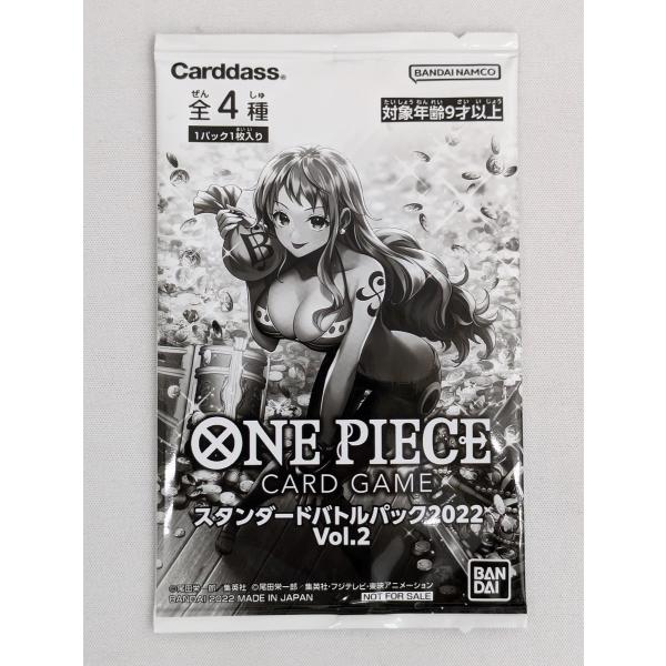 【未開封】ONE PIECE カードゲーム スタンダードバトルパック2022 Vol.2 未開封美品
