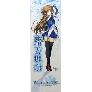 ドルフィ・ドリームII WHITE ALBUM 緒方理奈 WEB限定 使用感有り｜moetaku