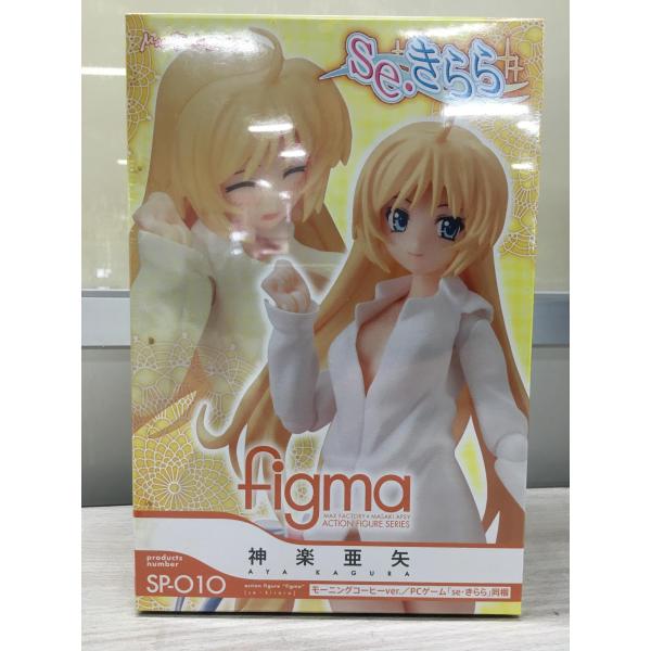 【PCソフト同梱】figma ．SP010 se・きらら 神楽亜矢 モーニングコーヒーver． 使用...