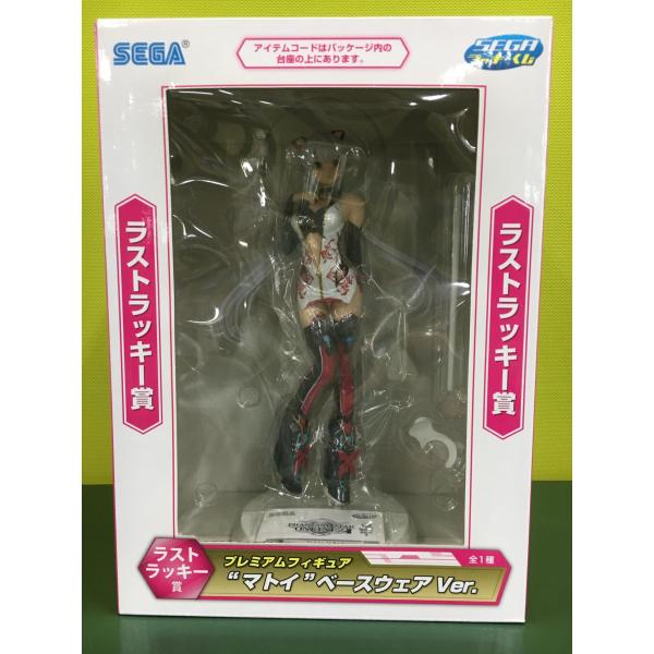 ファンタシースターオンライン2/セガラッキーくじ マトイ帰還編/ラストラッキー賞 マトイ／ベースウエ...