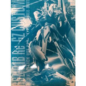 1/100 MG RGZ-91B リ・ガズィ・カスタム  機動戦士ガンダム
