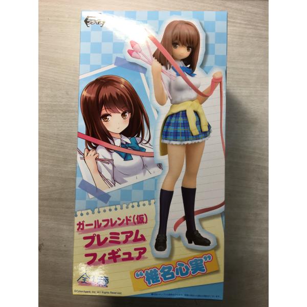ガールフレンド(仮) 椎名心実 プレミアムフィギュア 使用感有り