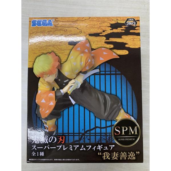 鬼滅の刃 フィギュア 我妻善逸 SPMフィギュア 未開封美品
