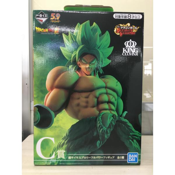 超サイヤ人ブロリーフルパワー 一番くじ ドラゴンボールULTIMATE VARIATION MAST...