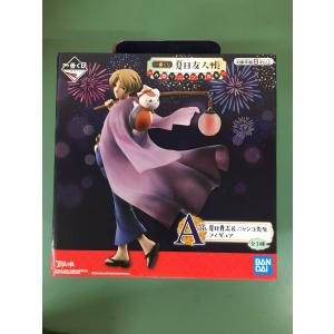 夏目貴志＆ニャンコ先生 A賞 フィギュア　一番くじ 夏目友人帳