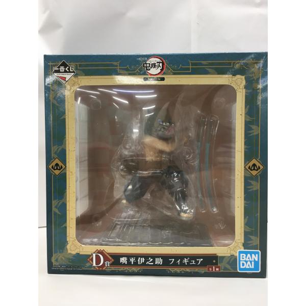 嘴平伊之助 D賞 フィギュア一番くじ 鬼滅の刃 〜無限列車編〜 使用感有り