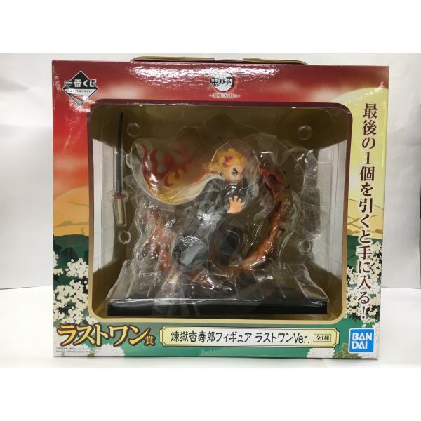 煉獄杏寿郎 ラストワンVer. 一番くじ 鬼滅の刃〜黎明に刃を持て〜 ラストワン賞 フィギュア■ 未...