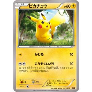 Pokemon G426【ポケモン カード】 バクフーン グレート ミラー Pokemon G426【ポケモン カード】 バクフーン グレート ミラー
