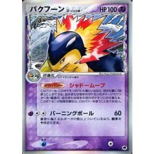 Pokemon I291【ポケモン カード】 ピカチュウ 036/131 ミラー Pokemon I291【ポケモン カード】 ピカチュウ 036/131 ミラー