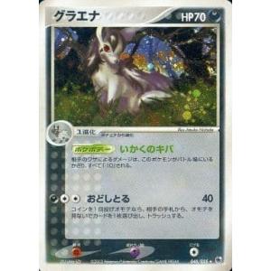 PSA10 セレビィ　グレート　ミラー　007/080 L3 頂上大激突 PSA10 セレビィ グレート ミラー 007/080 L3 頂上大激突