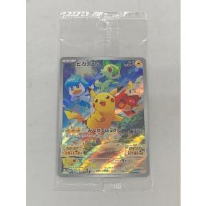 ピカチュウ [ポケットモンスターSV パッケージ版早期購入特典] 001/SV