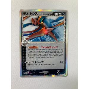 デオキシス☆ [ホロンの幻影] 037/052 傷有り ポケモンカード ポケカ