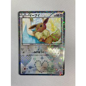 イーブイ U [シャイニーコレクション] SC 014/020 傷有り ポケモン