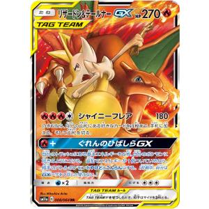 ポケモンカード　ミュウツーGX RR SM3+ ひかる伝説 PSA9 ミュウツーGX ☆ シークレット SM3+ ひかる伝説 082/072 - メルカリ