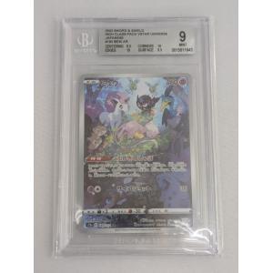 ミュウ AR [VSTARユニバース] S12a 183/172 (BGS9) ポケモンカード