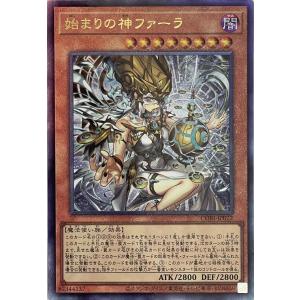 始まりの神ファーラ 【CORI-JP022 UL】 遊戯王OCG - 最安値・価格比較