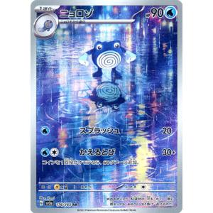 ヒトカゲ LV.10 [旧裏面] No.004 第1弾再販 傷有り ポケモンカード