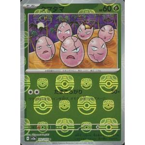 クライングハート 高松 燈 【DZ-BT08/EXS01】【EXS】_ : トレカのツボ