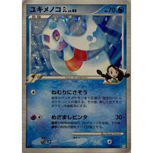 ドダイトスLV.X[DP1時空の創造] ☆ DP1 傷有り ポケモンカード ポケカ