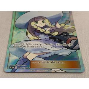 リーリエ SR [コレクション ムーン] SM...の詳細画像3