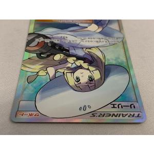 リーリエ SR [コレクション ムーン] SM...の詳細画像4