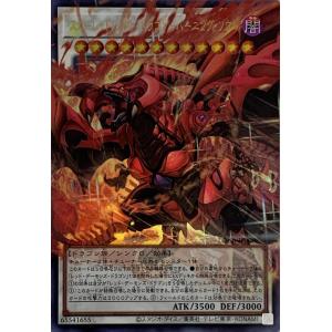 真理の大文豪・ユキシマ UR [夢幻の饗宴] BP14-U03 傷有り シャドウ
