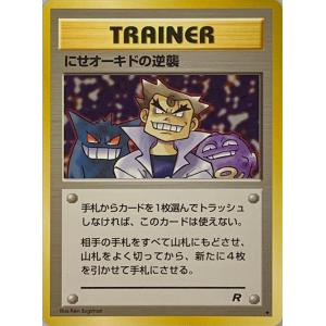 イーブイ LV.12 ○ [旧裏面] ポケモンジャングル No.133 傷有り