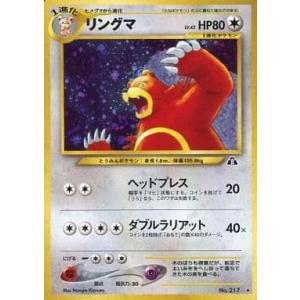 ブラッキーV CSR [VMAXクライマックス] S8b 244/184 傷有り ポケモン