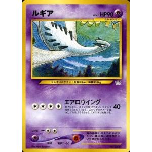 ルギア LV.43 [旧裏面] No.249 プレミアムファイル3 傷有り ポケモン