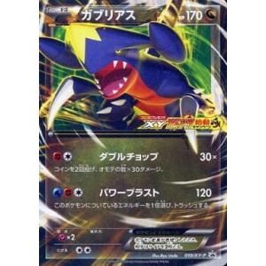 【PSA10】アクロマ 014/017 プラズマ団パワードデッキ30 ポケモン アクロマ [プラズマ団パワードデッキ30] PPD 014/017 傷有り
