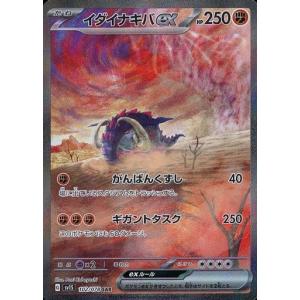 サンダー R [20th Anniversary] CP6 040/087 傷有り ポケモンカード