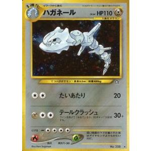 ピッピ LV.14(第1弾再販) ☆ [旧裏面] No.035 傷有り ポケモンカード