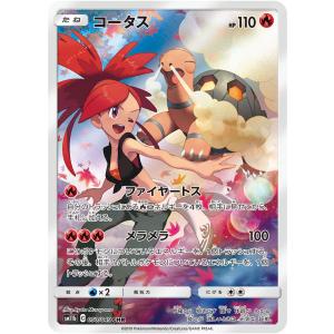 ポケモン - 込×50　ドリームリーグ ポケモンカード　CHR Amazon.co.jp: ポケモンカードゲーム SM11b ドリームリーグ