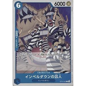 ボア・ハンコック SR [決戦の刻] OP16-032 傷有り ワンピースカード