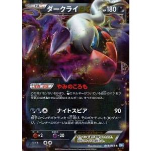 ポケモンカードゲーム ポケモンWCS2024ホノルル限定 プレイ