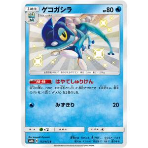 エーフィ U [ダークラッシュ] BW4 033/069 傷有り ポケモンカード