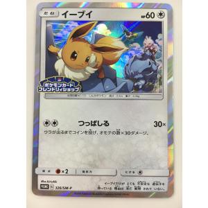 PSA9 カスミのなみだ　ジムデッキ　ハナダジム　ポケカ　ポケモンカード 旧裏】ハナダシティジム カスミデッキ ポケモンカード ポケモン