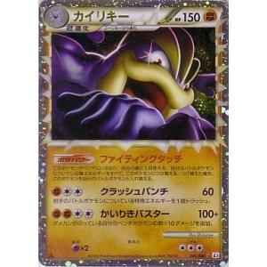 【PSA8】ハピナス ☆ L1 ハートゴールドコレクション 054/070 ハピナス ☆ [ハートゴールドコレクション] 054/070 ポケモン