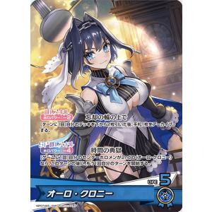 ホロライブオフィシャルカードゲーム hBP01-047 AZKi RR : フル