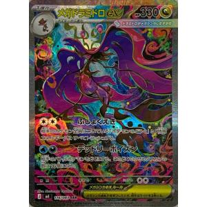 マジシャン・オブ・ブラックカオス【TDPP-JP011 QCSE】25th 遊戯王OCG