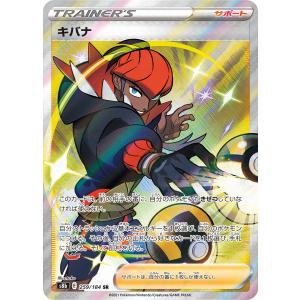 ピカチュウ ○ [アルセウス光臨] 031/090 傷有り ポケモンカード