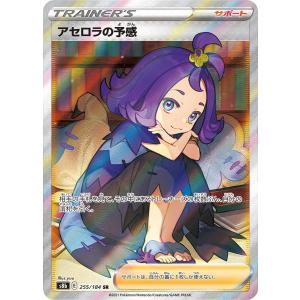 カイ SR [スペースジャグラー] S10P 077/067 ポケモンカード ポケカ